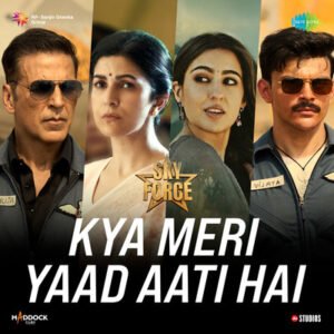 kya meri yaad aati hai lyrics